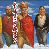 天下奇闻趣事集