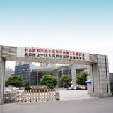 金牛区西华街道办事处