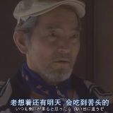 努力上进的阳光菌