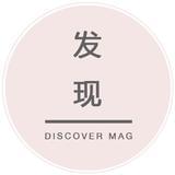 发现杂志室