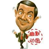 幽默动图