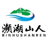 濒湖山人蕲艾宝典