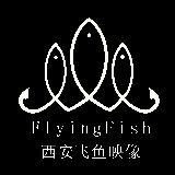 飞鱼映像摄影