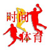 时间体育