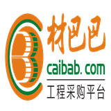 材巴巴工程采购平台