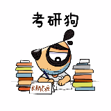 系外研研究僧