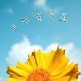 生活百科智多星