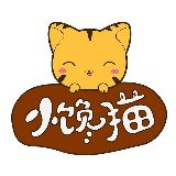 小馋猫爱美食