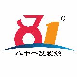 八十一度