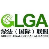 绿法国际联盟