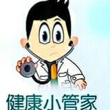 开心健康小管家