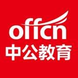 福建事业单位考试