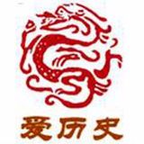 爱观历史