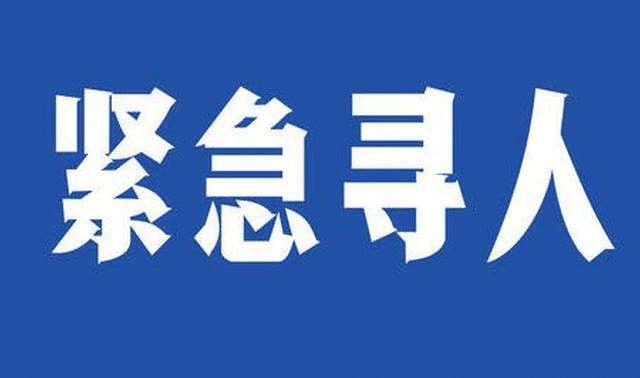 紧急寻人!去过山东这家医院者,立即登记!隔离!