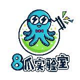 八爪实验室