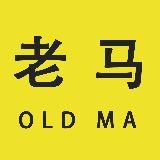 老马开箱