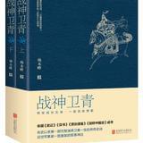 作家编剧杨永锋