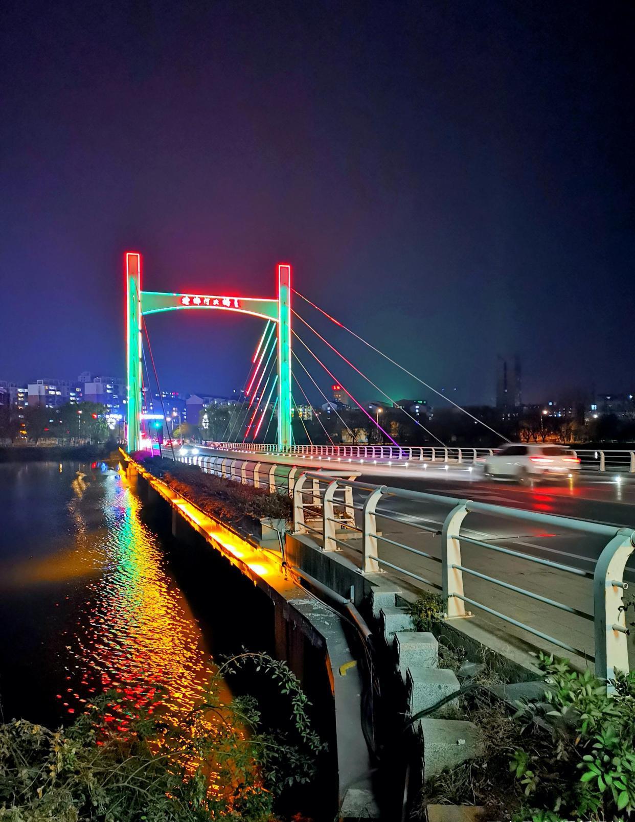 临沂沂河大桥夜景图片