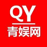 青少年影视娱乐网