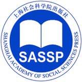 上海社科院出版社