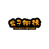 搞笑小虫子