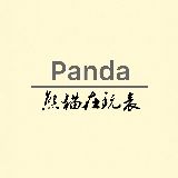 熊猫腕表