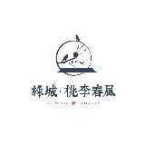 绿城桃李春风