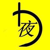 丁哩丁哩
