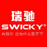 瑞驰SWICKY