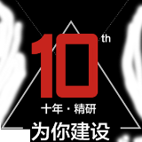 致推网络