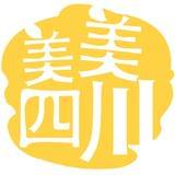 美美四川