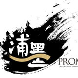 浦墨创意