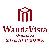 泉州富力万达文华酒店