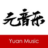 元音乐