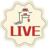 庐州LIVE
