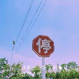 后花园