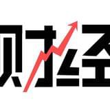 理财的那些事儿