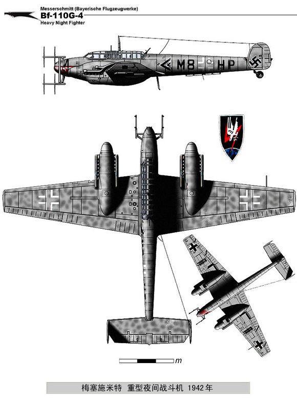 二战飞机图鉴及讲解德国篇