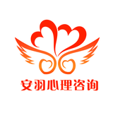 安羽心理