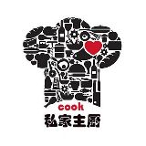 私家主厨