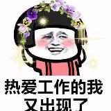 大个的楚天