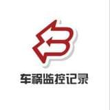 车祸监控记录