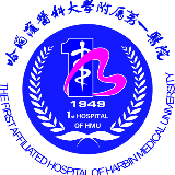 哈医大一院