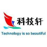 科技轩之