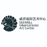 威狮国际艺术中心