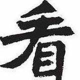 趣闻咖