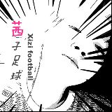 茜子足球