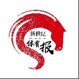 新世纪体育报