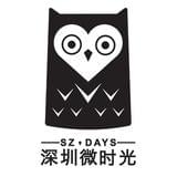 深圳微时光