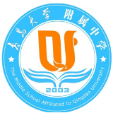 青岛大学附属中学高中部